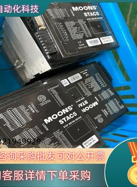 现货鸣志MOONS-SRAC5步进驱动器MSSTAC5-S-AN