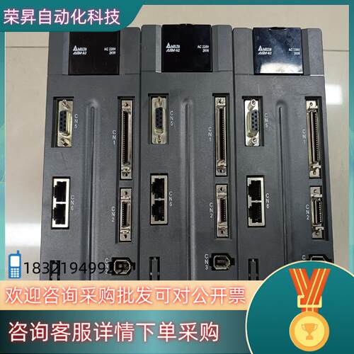 现货台达A2 ASD-A2-2023-F 2KW伺服驱动器 功能