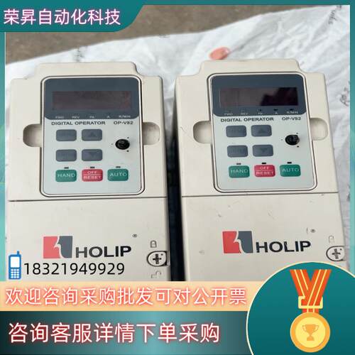 现货海利浦变频器15kw380v具体型号看图的私聊