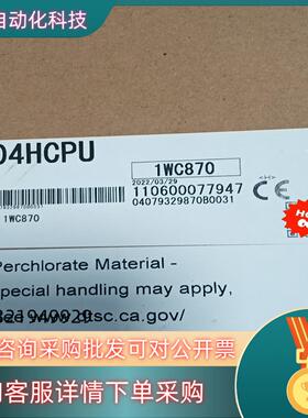 现货L04HCPU 全新原装难得好货的