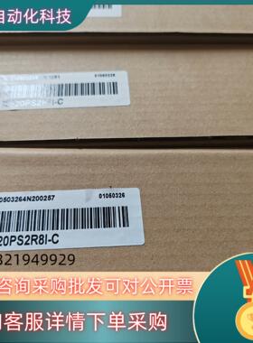 现货#控制器汇川驱动器IS620PS2R8I-C 全新原装