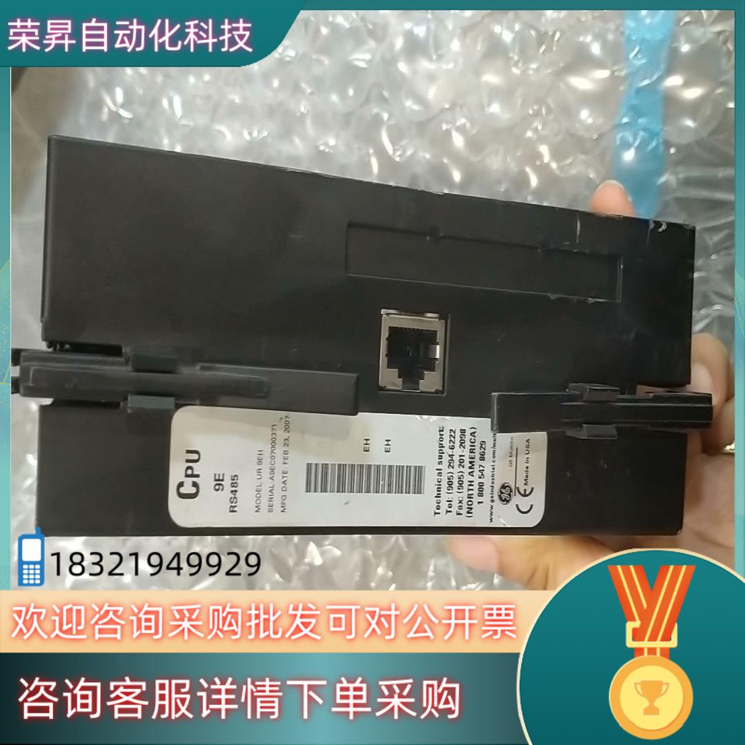 现货  UR9E  控制器模块功能正常使用有需