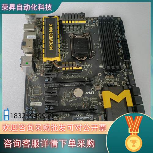 微星  Z97  MPOWER  MAX  AC现货