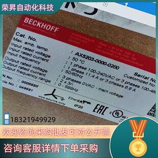 现货BECKOFF倍福驱动器AX5203-0000-0200