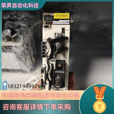 现货总线型驱动器MADHT1505NB4