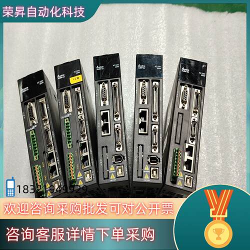 现货台达100w 200w 驱动器ASD-A2-0121-F A