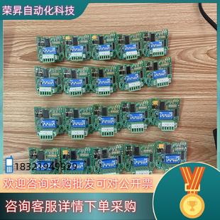 现货汇川扩展H1U BD218个 CAN