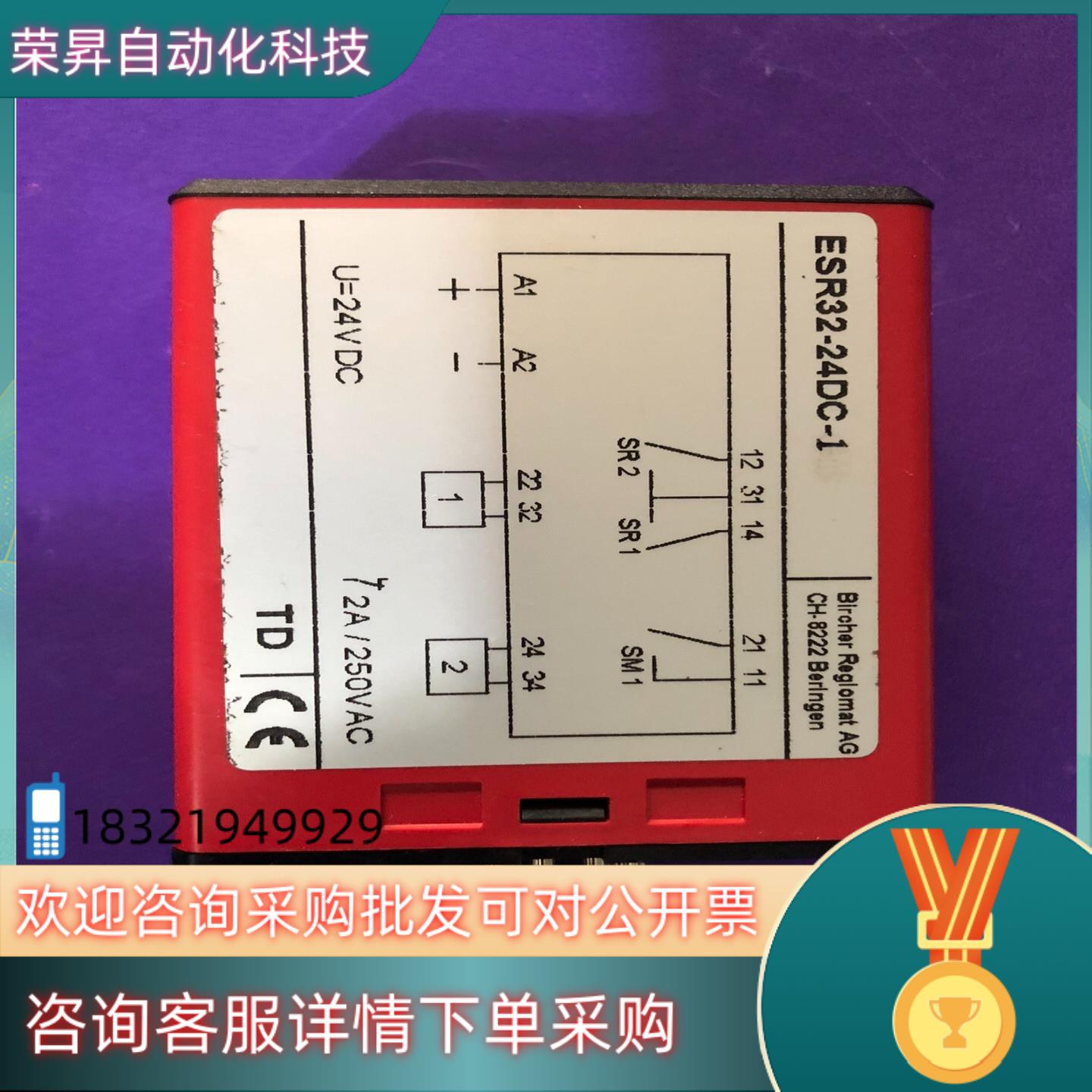 现货BIRCHER   AG  CH-8222一只ESR32-