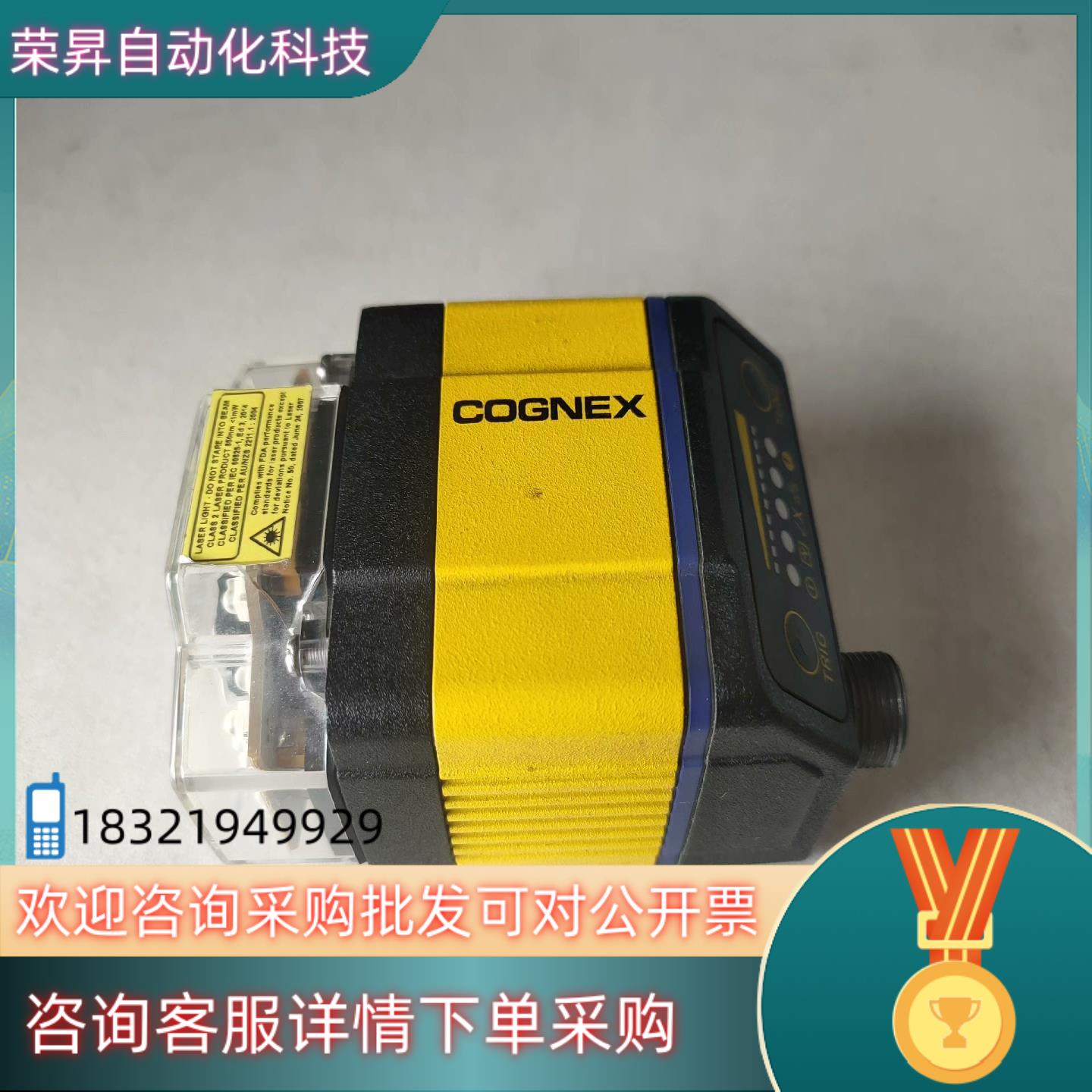 现货康耐视读码器DM362Q成色好光源镜头不小心弄裂开了需