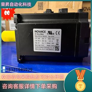 实图现拍 A334Z全新无装 现货MS1H4 75B30CB