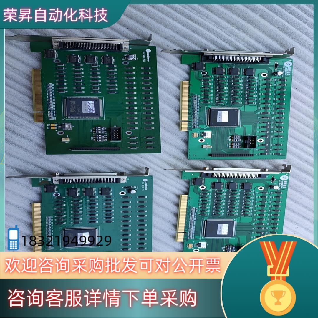 现货雷赛运动控制卡型号IOC0640 V11九成新功能