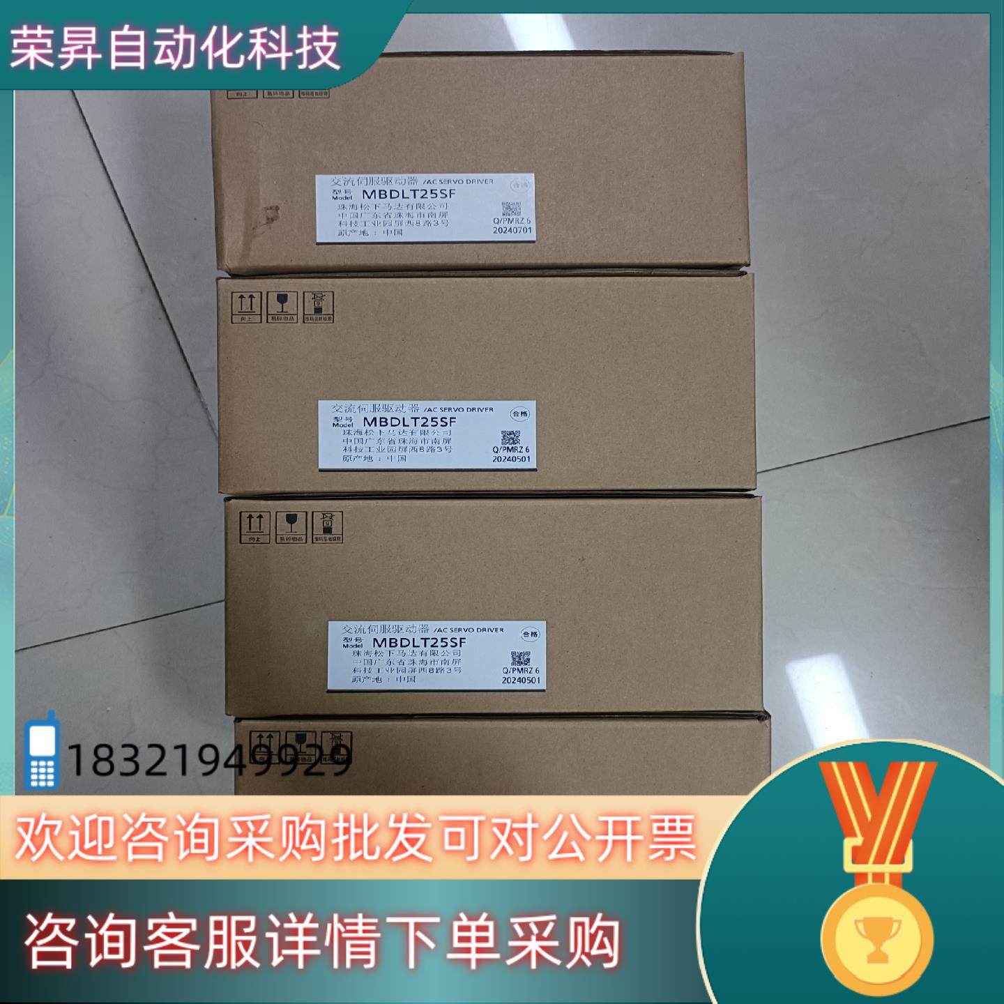 现货全新原装A6 MBDLT25SF 400W伺服驱动器 全