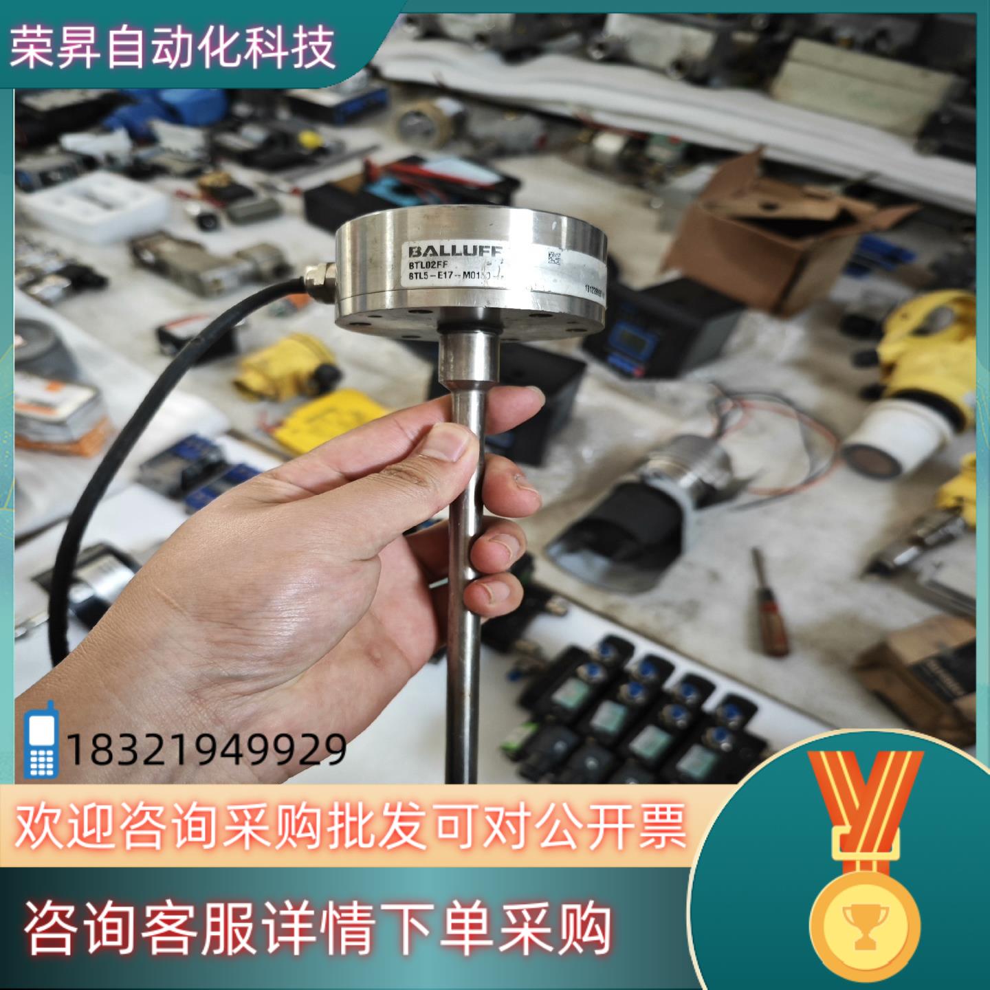 现货巴鲁夫传感器 BTL5-E17