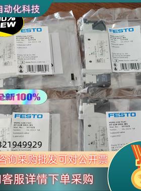 电磁阀 订货号577321VUVG-L14-T32C-A现货