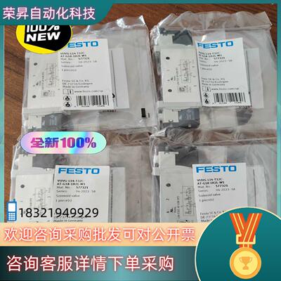 电磁阀 订货号577321VUVG-L14-T32C-A现货