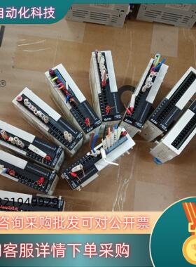 现货禾川模块 HCA8C-8EX8EYT