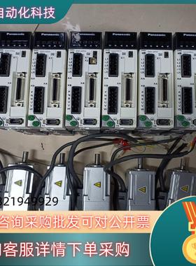 现货A6 MADLN05SE+MSMF012L1V2MMH