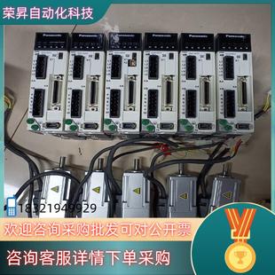 现货A6 MSMF012L1V2MMH MADLN05SE