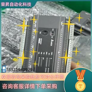现货台达PLC DVP40ES200R正常件功能成