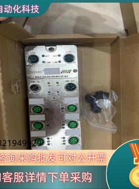 现货兴威联模块  型号PNM16DN 全新模块有装DK1