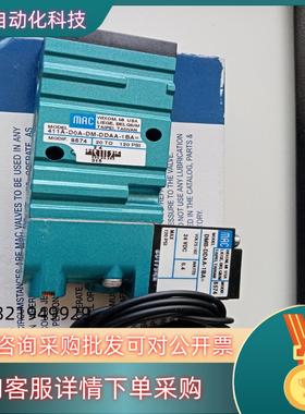 现货MAC电磁阀411A-D0A-DM-DDAA-1BA=8