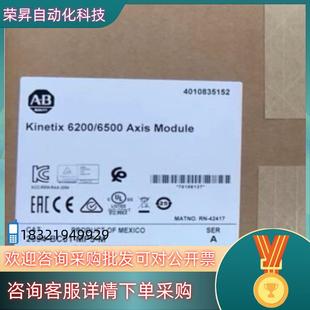 M01 罗克韦尔 议 现货2094 全新原装 BC01