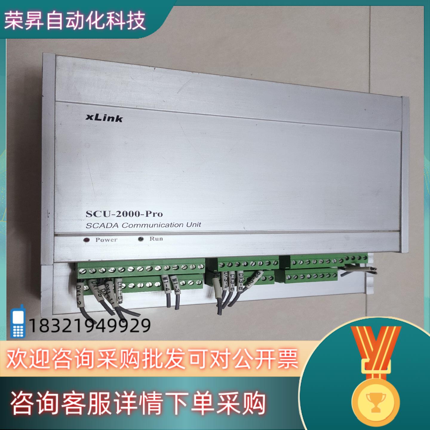 现货SCU-2000-Pro和利时DCS控制主机