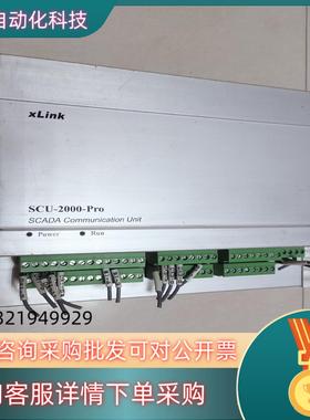 现货SCU-2000-Pro和利时DCS控制主机
