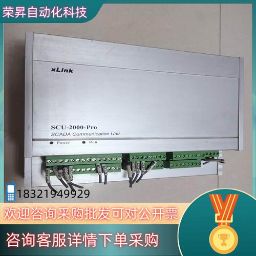 现货SCU-2000-Pro和利时DCS控制主机