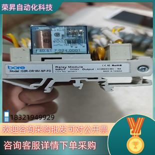 现货台湾bored OR中继模块 G2R