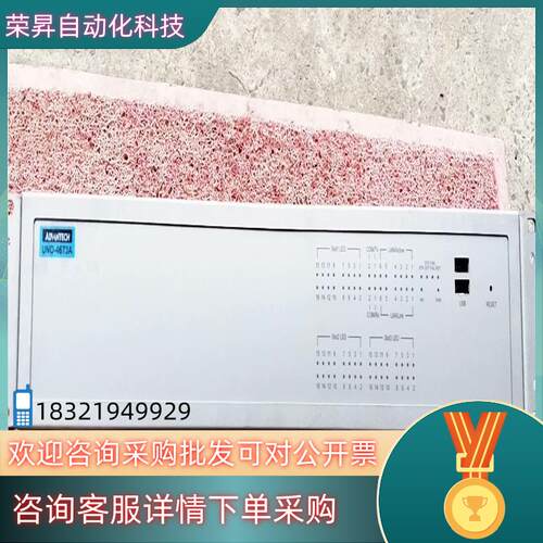 现货研华工控机 uno-4673a-a33e  微型计算机 状态