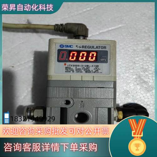 现货原装SMC比例阀 ITV2030-312BL-X108拆