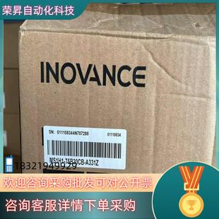 端子型 A331Z 现货汇川电机MS1H1 75B30CB