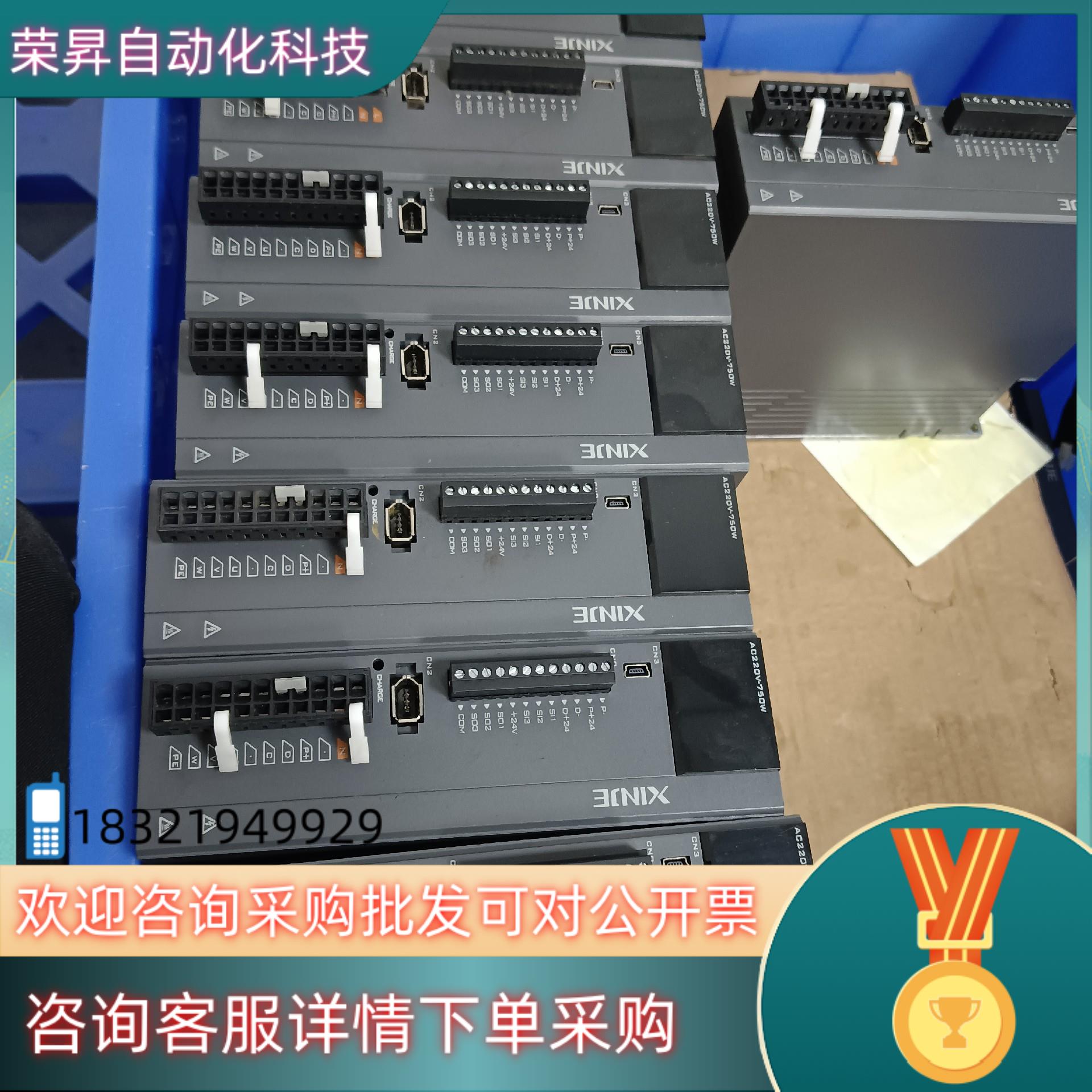 现货信捷驱动器 DS5L1K-20P7-PTA