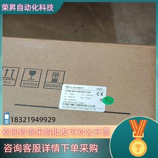 330 0830A 现货繁易电机EAM