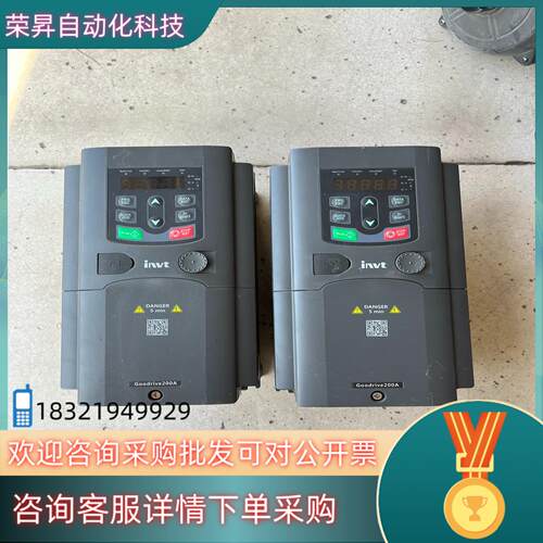 现货英威腾GD200A变频器4KW55KW GD200A-0