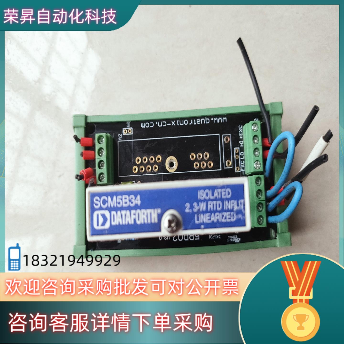 现货SCM5B34-025BP02模拟量隔离调理模块成色如