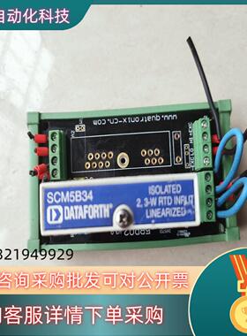 现货SCM5B34-025BP02模拟量隔离调理模块成色如