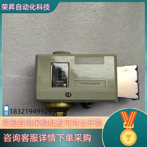 现货鹭宫压力传感器ANS-C106DIFF
