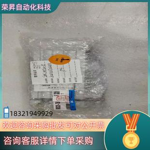 现货SMC滑盖气缸型号MXS20 只有1个 75A全新装