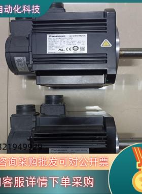 现货A6 MDMF202L1G6MMHMF202L1G6M