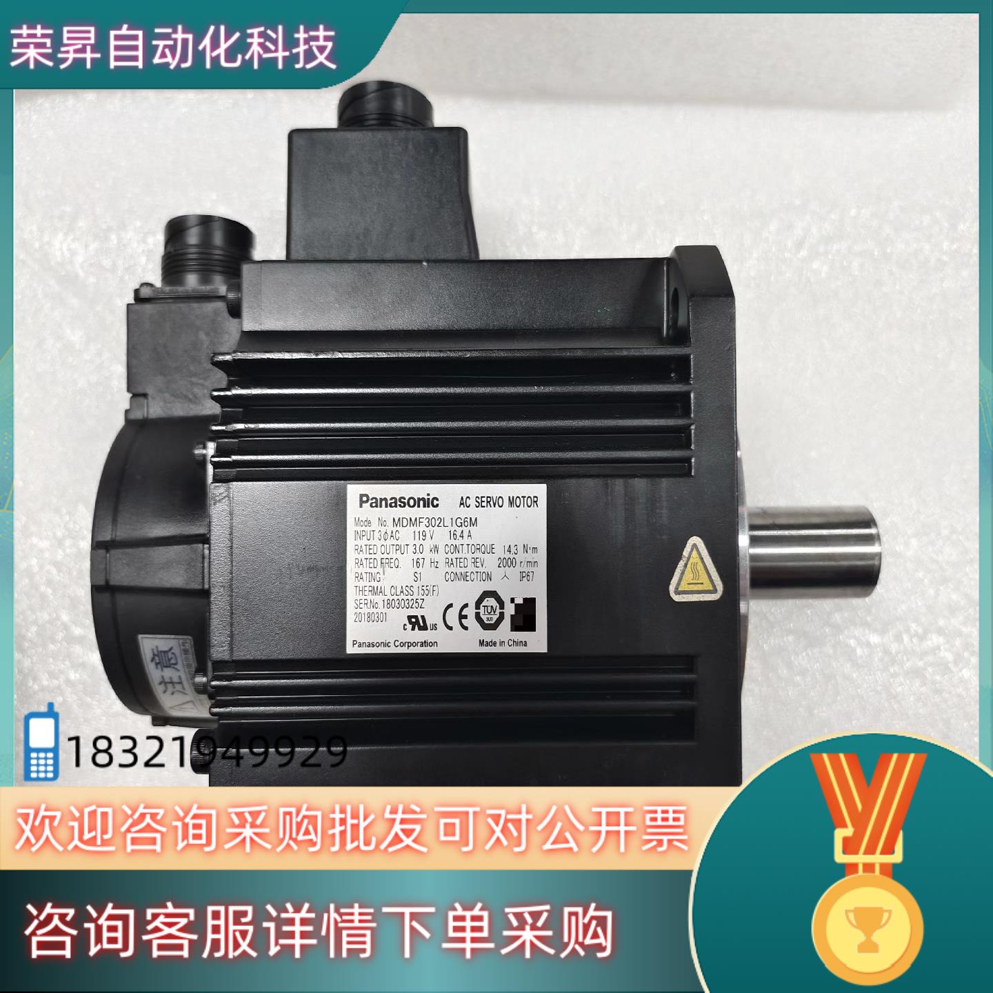 现货A6 MDMF302L1G6MMSMF302L1G6M