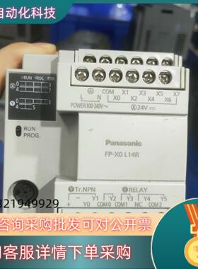 现货PLC  AFPX0L14R-F