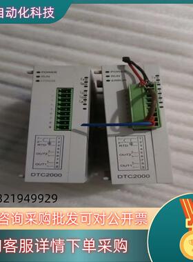 现货台达温控模块型号DTC2000V九成新功能有2个