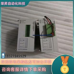 现货台达温控模块型号DTC2000V九成新功能有2个