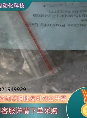 现货GSEE IRB4-M12P-E2-M