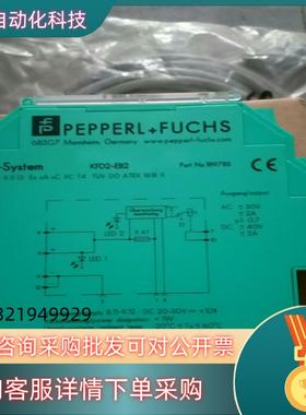 现货全新原装倍加福安全栅KFD2-EB2订货号189783有