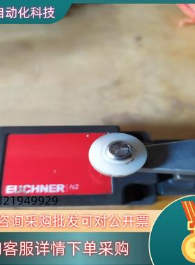 现货EUCHNER限位开关NZ1HB-538-M拆下来的