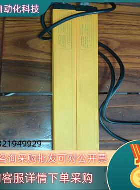 现货MOTEE 安全光栅光幕传感器