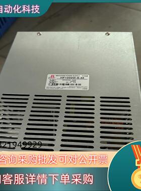 现货衡孚电源HF1000W-S-48 还有10套激光配套电源功